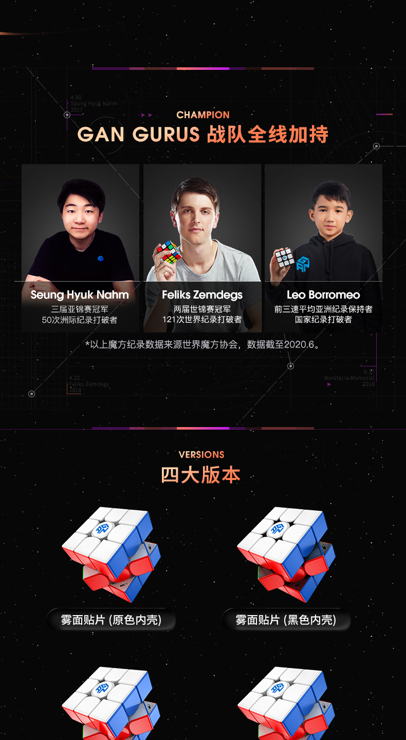 魔方三阶3磁力专业比赛竞速专用益智玩具菲神限量版 雾面(原色内核)