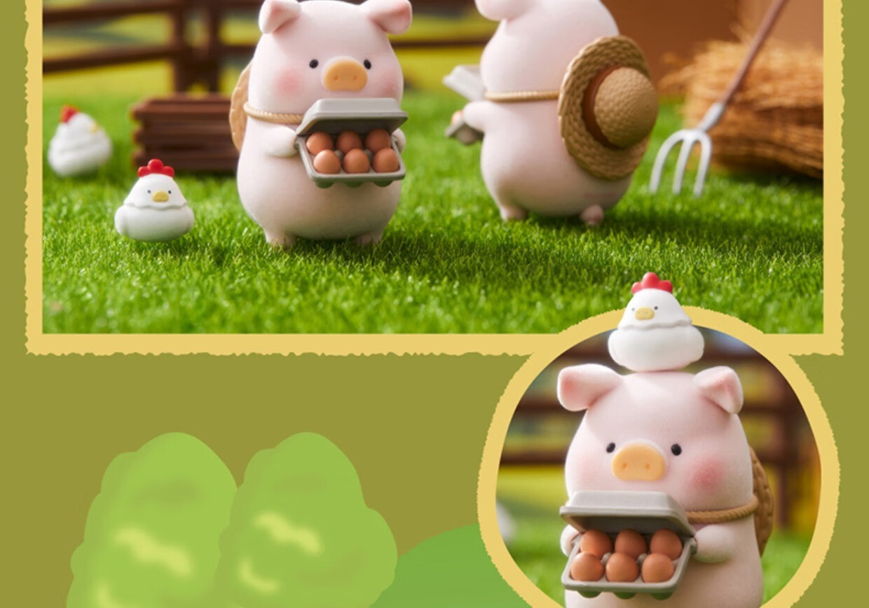 lulu猪盲盒罐头猪农场系列可爱礼物摆件整盒端盒隐藏 端盒(内含6个