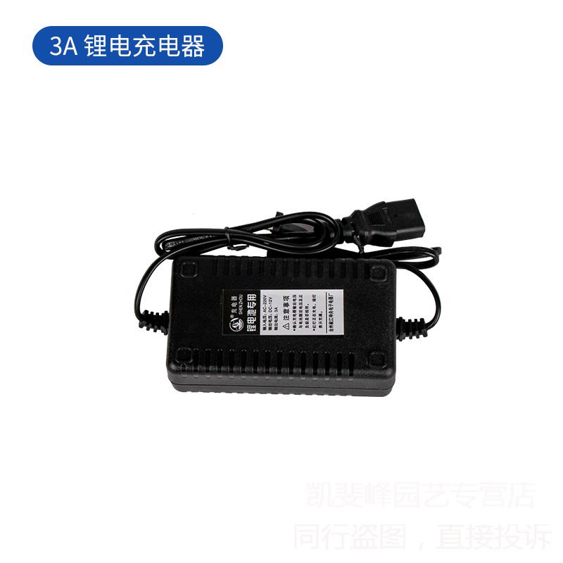 农用电动喷雾器配件充电器12v打药机充电器铅酸电瓶锂电池充电器黑色