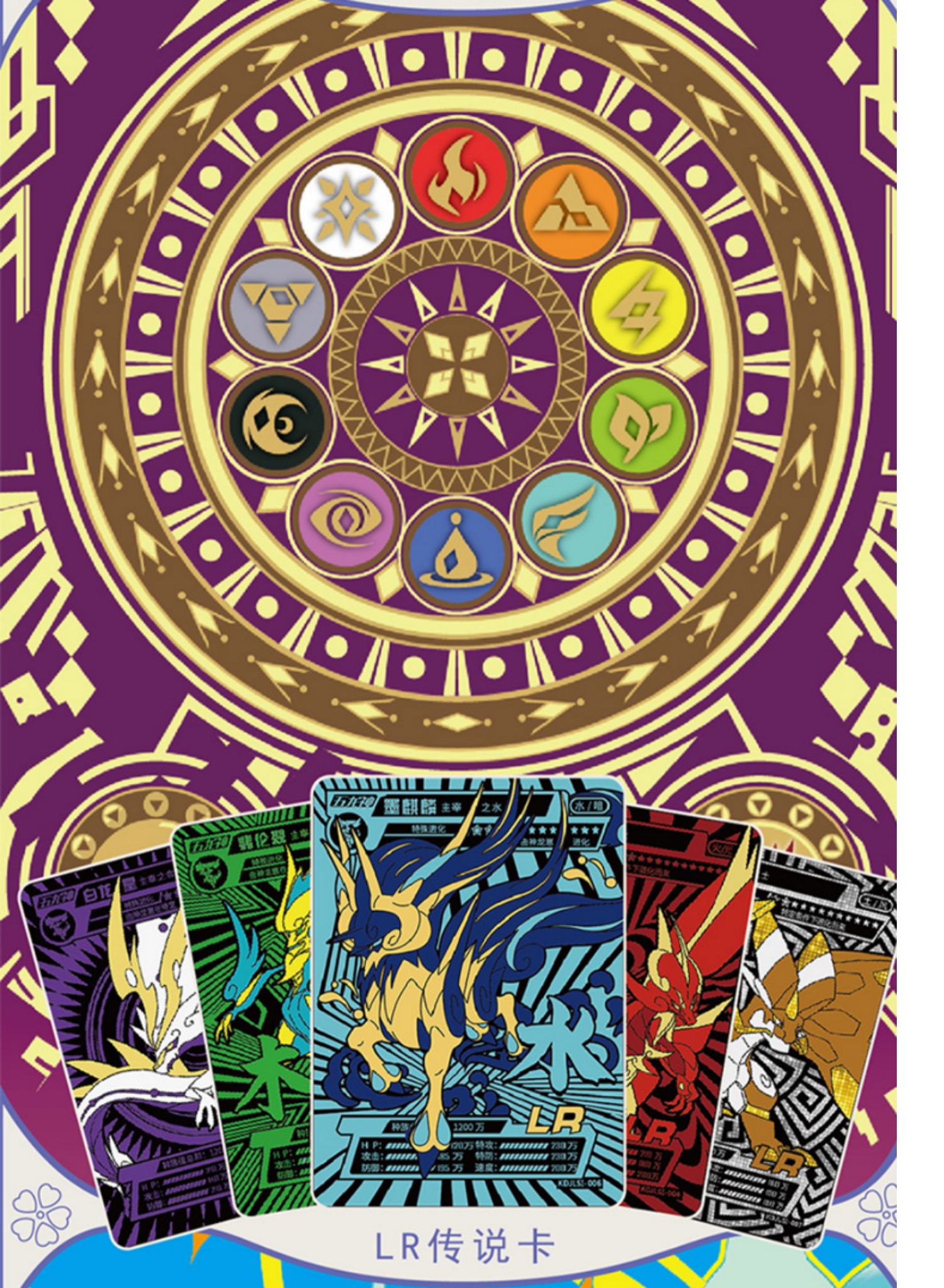 口袋精灵卡片神奇精灵宝可梦皮卡丘卡片ssr金卡ur卡牌收藏册 口袋精灵