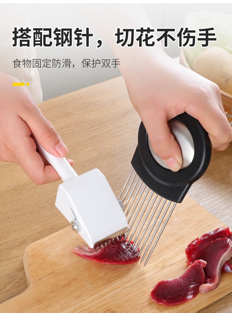 鱿鱼切花刀通诺切鱿鱼花刀可调节鸡胗鸭胗改花刀多功能鲍鱼郡肝切花器