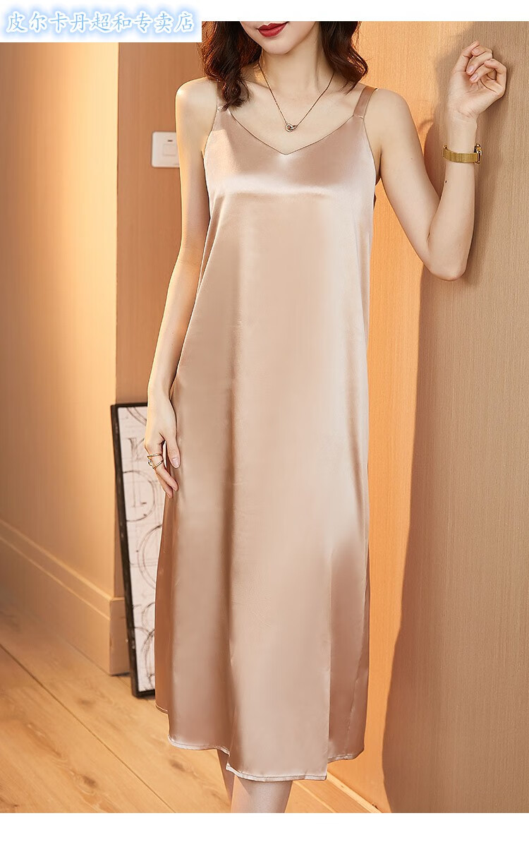 6060皮尔卡丹女装初秋新款大码黑色冰丝缎面吊带女夏季内搭宽松