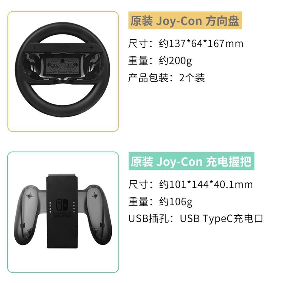 Nintendo Switch任天堂joycon手柄ns游戏机lite左右体感joy Con原装无线joy Con原装手柄 左紫 右橙 定制充电握把 标配 图片价格品牌报价 京东