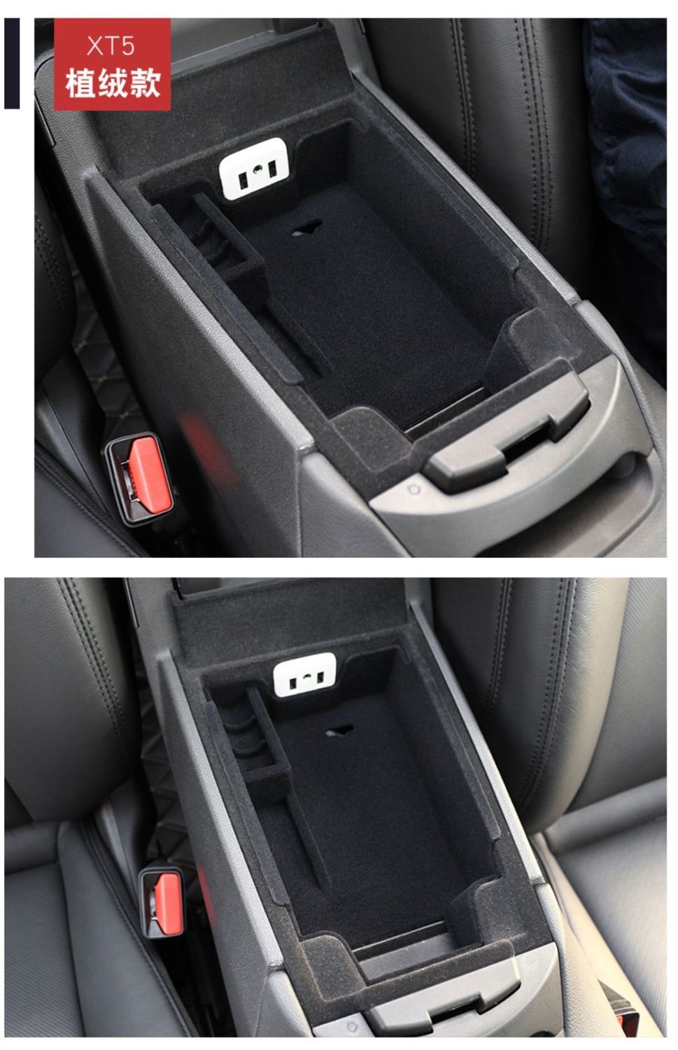 适用于专用于凯迪拉克xt6/atsl/xt5/扶手箱储物盒中控置物收纳改装饰 