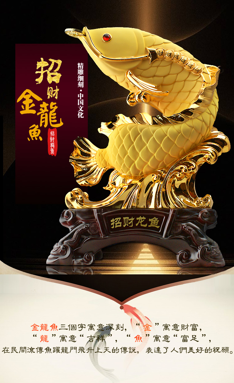 搜可开业礼品招财鱼摆件客厅年年有余饰品金龙鱼饭店吧台开业贺礼高档