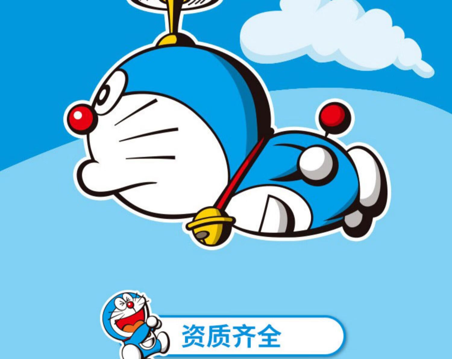 超亚哆啦a梦ip联名新款时尚版一次性医疗儿童外科 儿童款】哆啦a梦