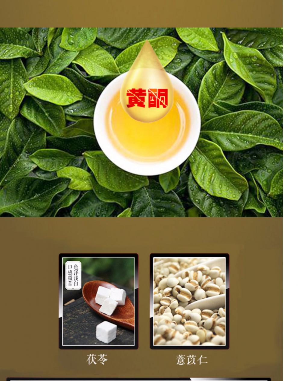 万松堂 康风宁茶葛根茶淡竹叶茶菊苣栀子茶痛风茶