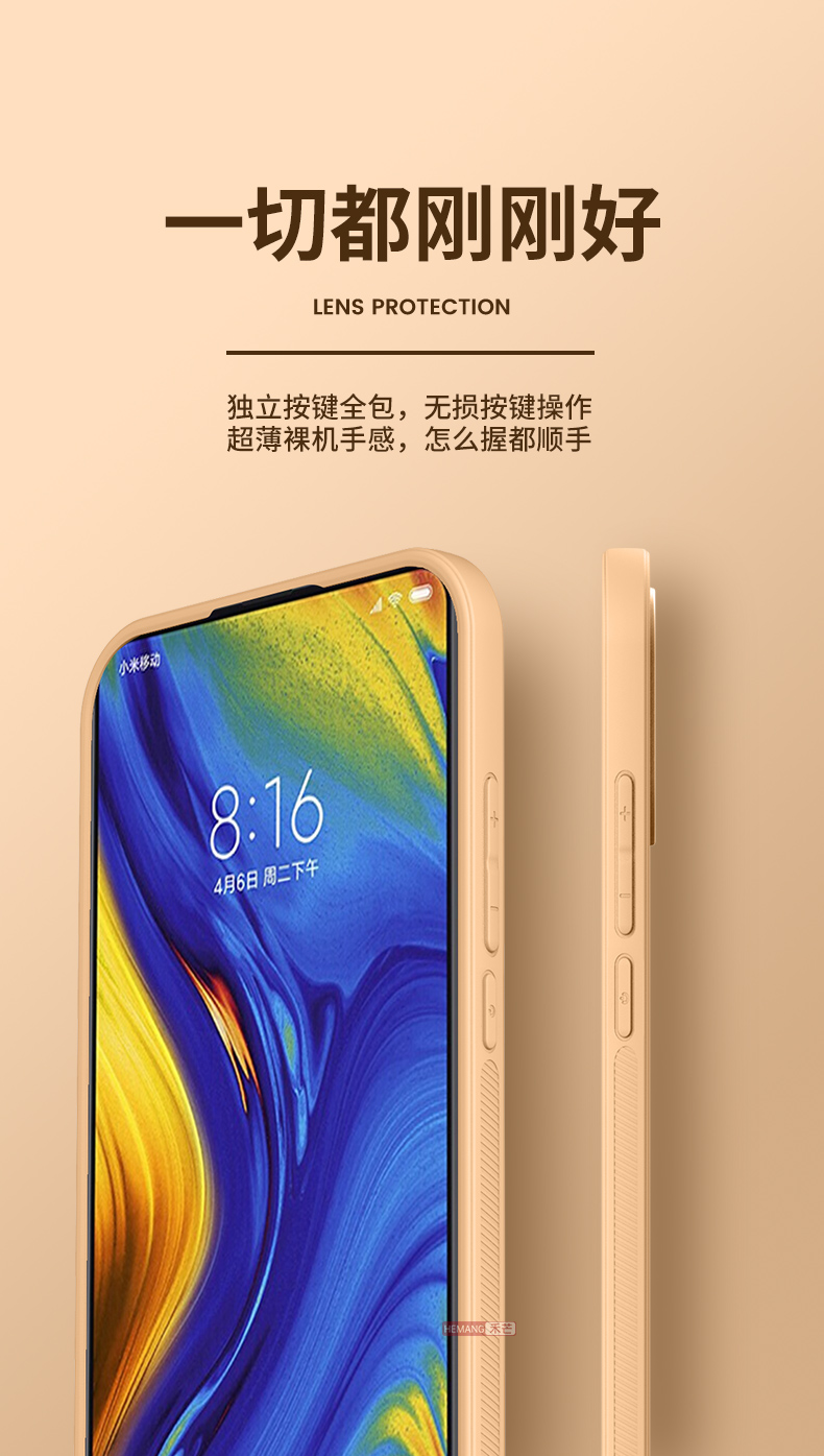 禾芒 小米mix4手机壳xiaomi散热保护套mx4新款镜头全包防摔外壳mi男女