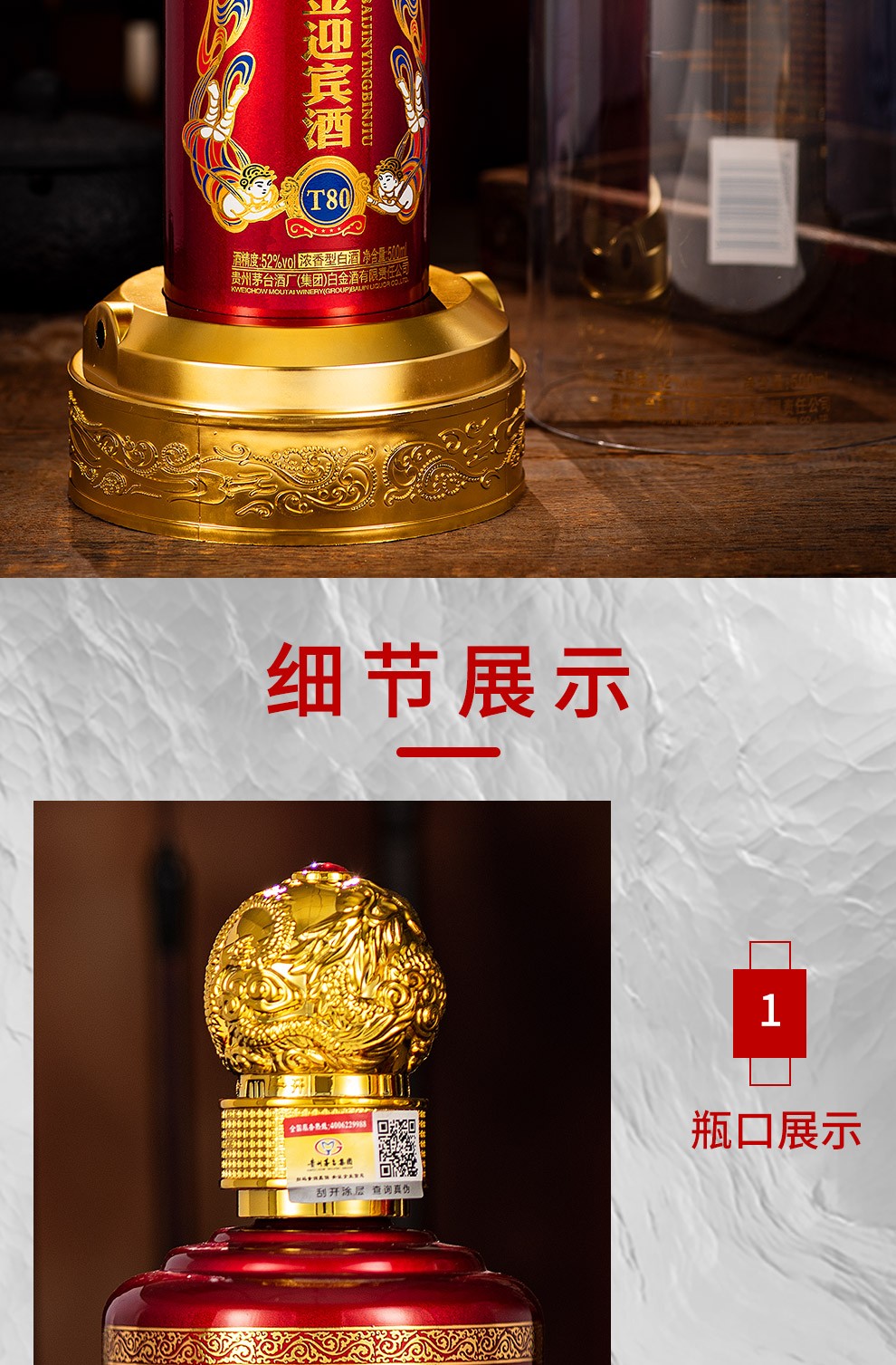 贵州茅台集团飞天仙女图礼盒酒水婚宴喜庆500ml6瓶整箱
