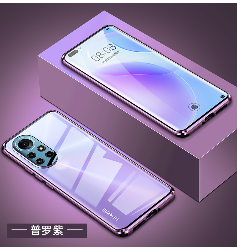 莱卡凡 华为nova8手机壳8pro双面玻璃8se镜头全包por防摔时尚高档新款