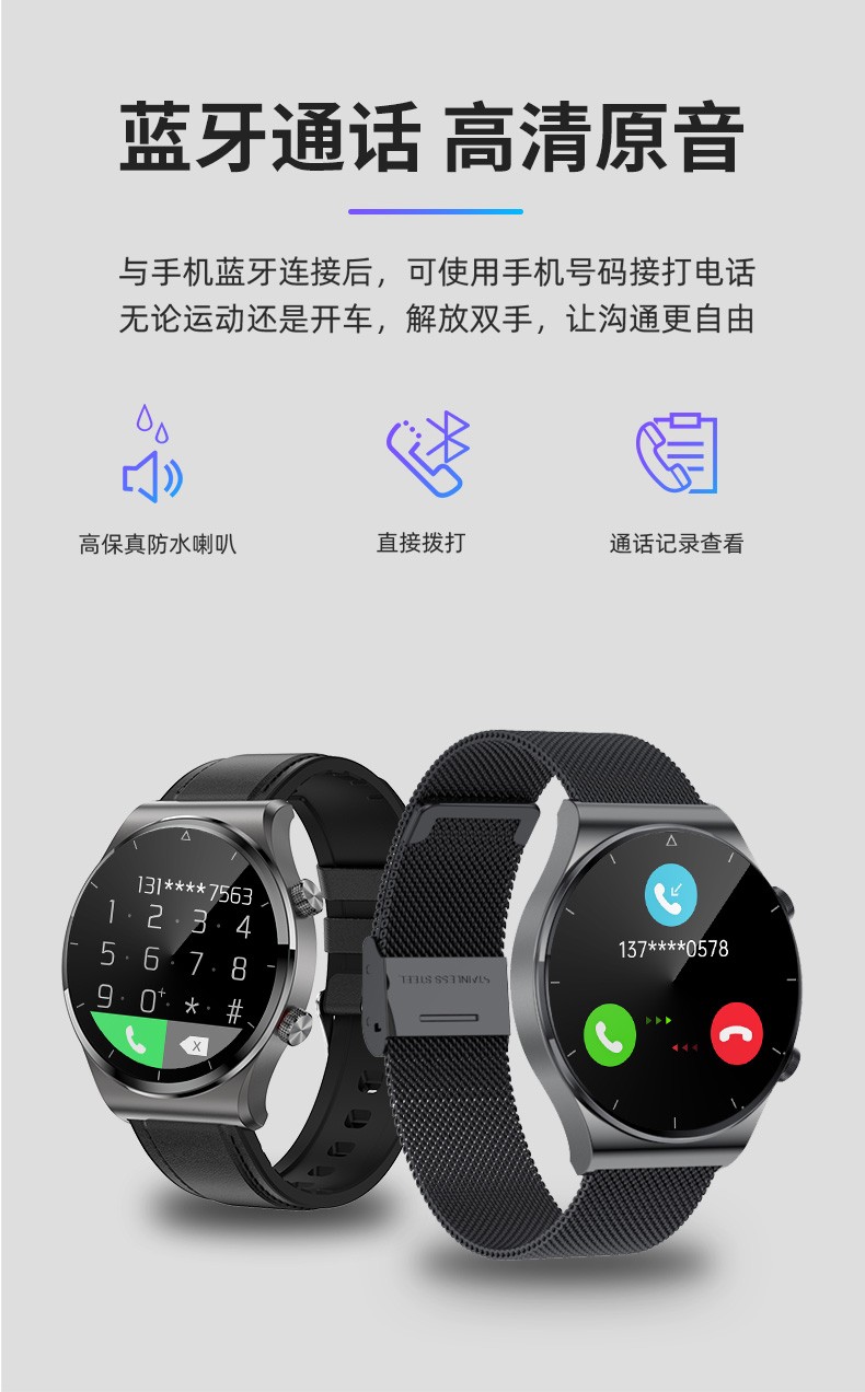 华为模拟电话机怎么用(华为手机通话场景模拟)