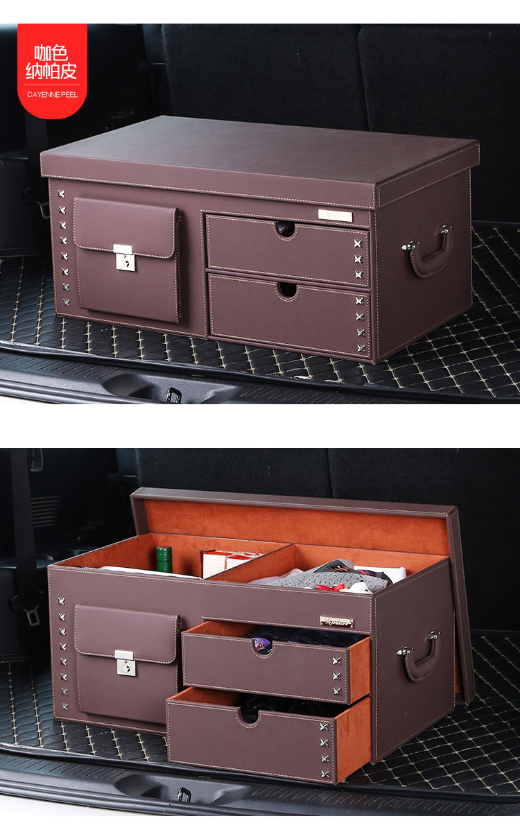 汽车后备箱储物箱车载收纳盒多功能杂物宝马尾箱收纳箱大号箱子 黑色