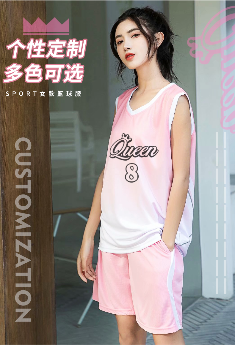 宾帛锦背心女篮球服套装宽松bf风比赛训练队服粉透气球衣班服定制wt