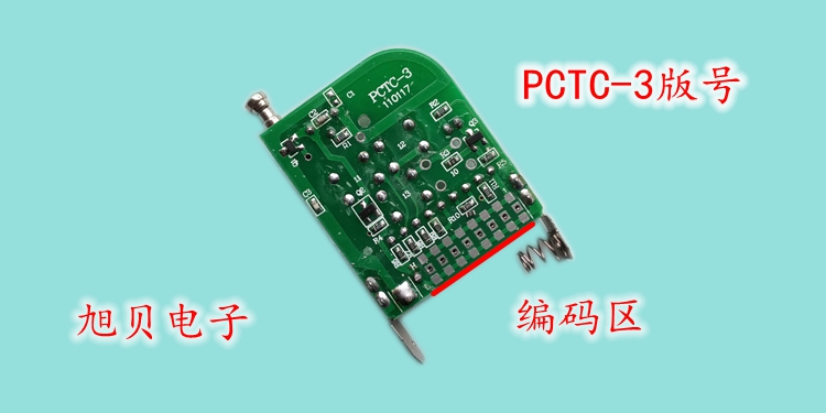 品威適用紅門電動伸縮門控制盒配件四線平移門430m遙控器無線接收模塊