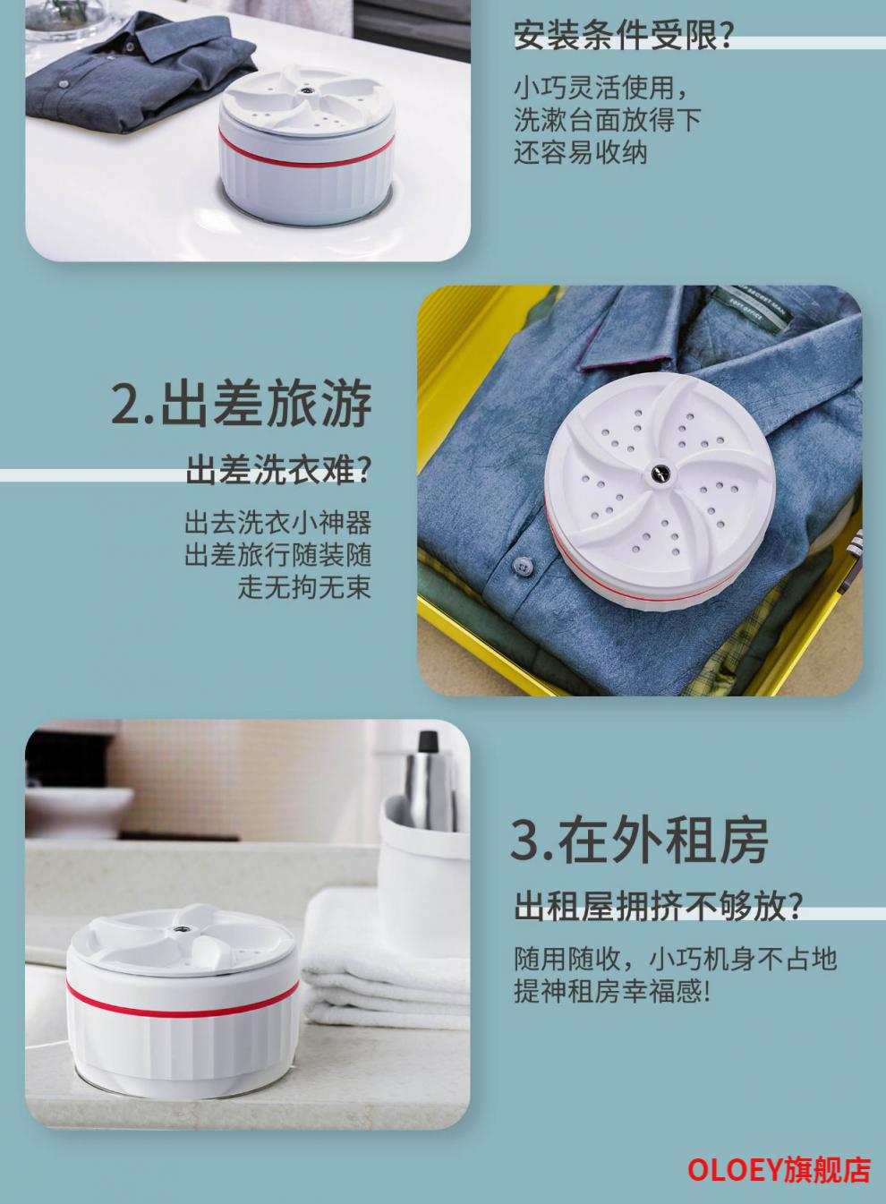 灰妮子美妆工具涡轮洗衣机声波迷你洗衣器便携懒人学生宿舍洗衣袜子洗