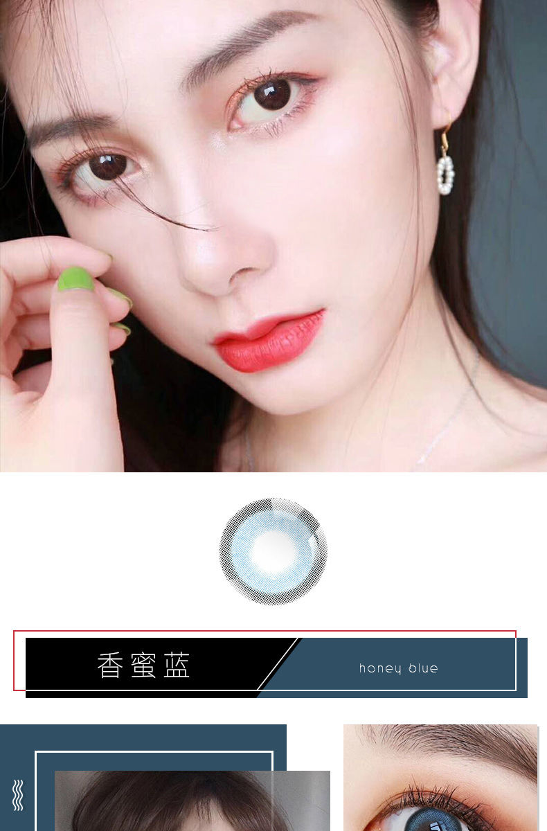 护理ye盒美瞳网红同款隐形眼镜年抛韩版女学生近视大小直径圣鹿萌灰