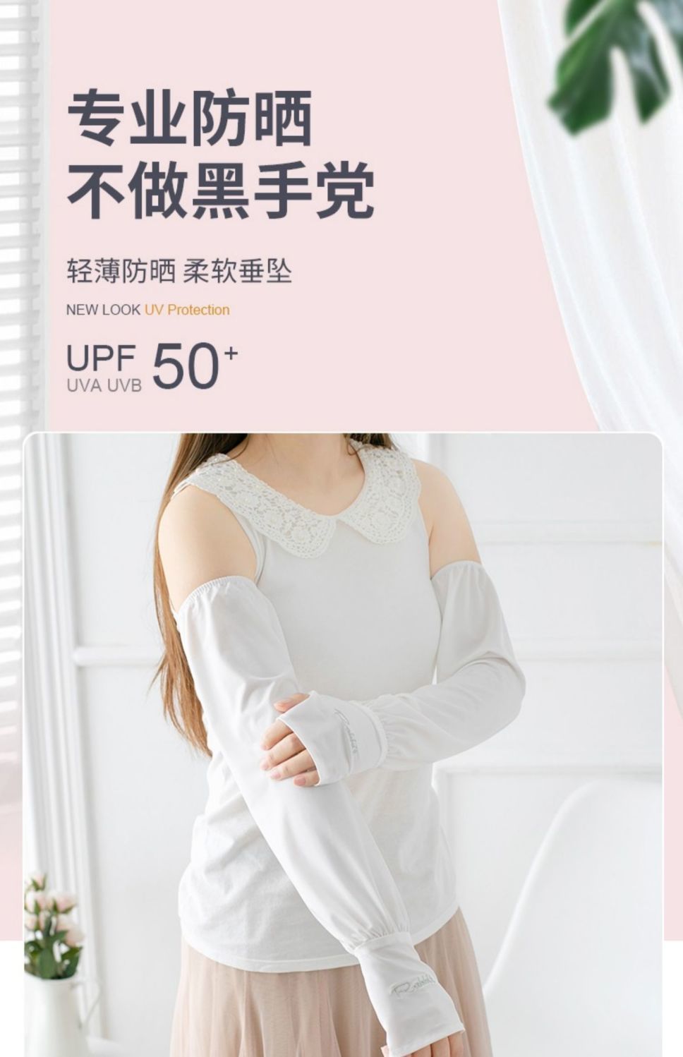 水袖防晒手部防护防晒冰丝袖套夏男女宽松薄款开车护手臂冰丝袖套