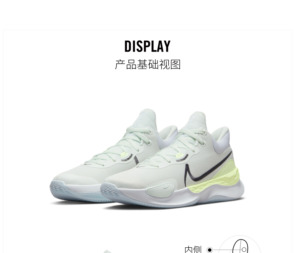 耐克 男子篮球鞋 NIKE RENEW ELEVATE III DD9304-300 42
