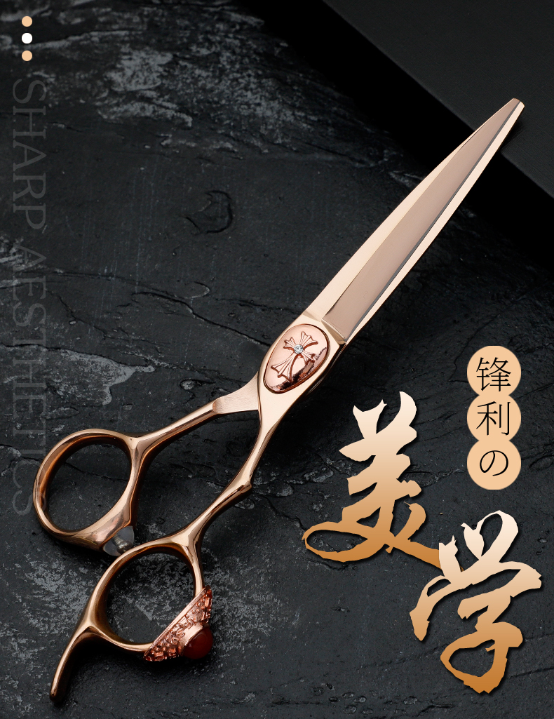 日本鸡牌剪刀日本火山鸡牌美发.剪刀水谷大武士理发.