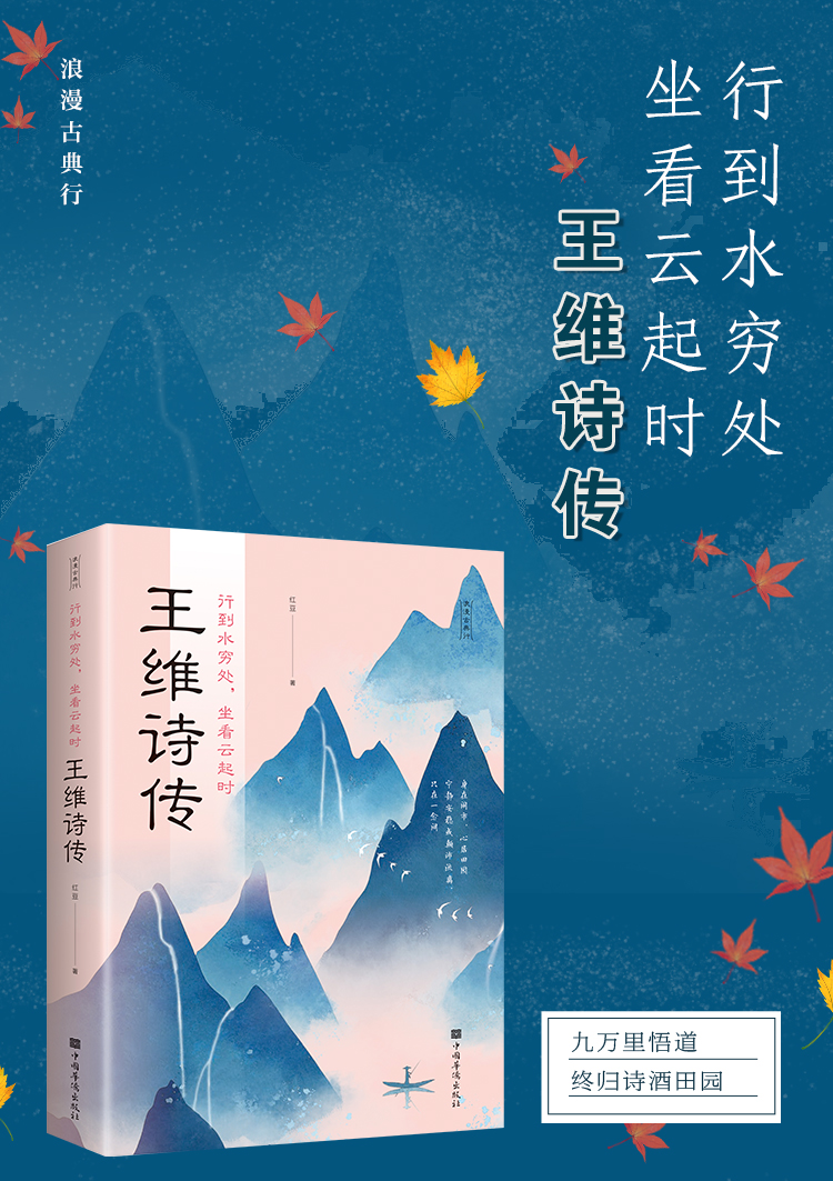 诗词名家传记书籍 飞花令里读诗词 定价35 《断肠集》朱淑真诗词传