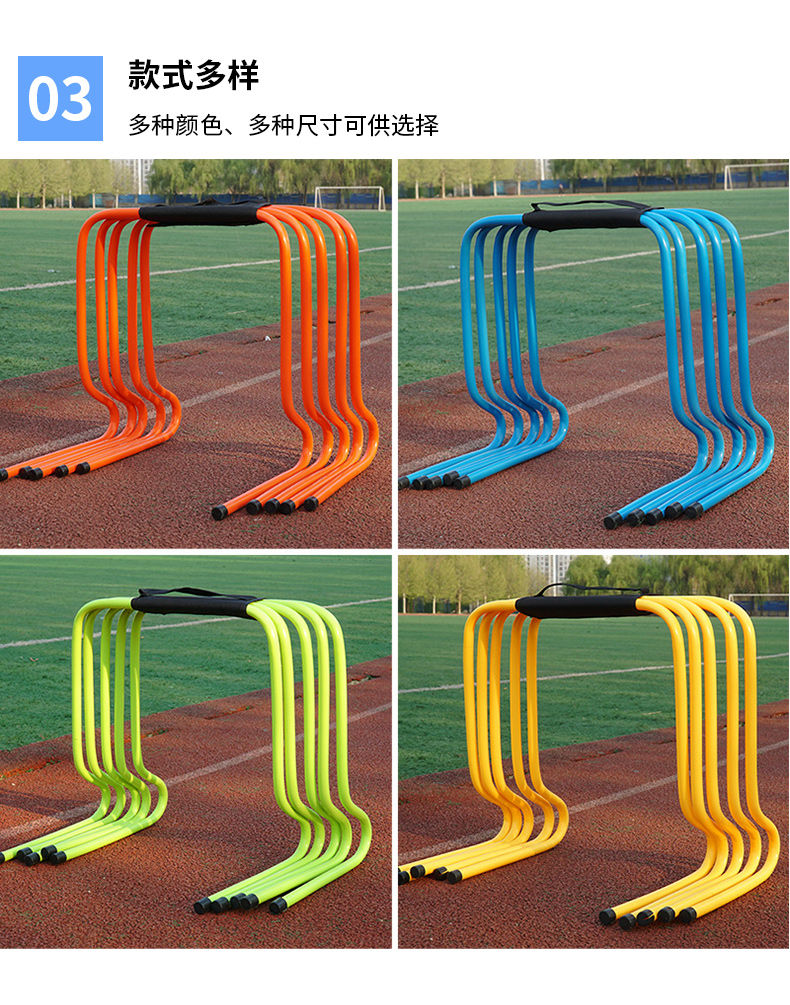 跨栏架障碍栏跨栏幼儿园小栏架灵敏训练小跨栏架足球训练器材30cm橘色