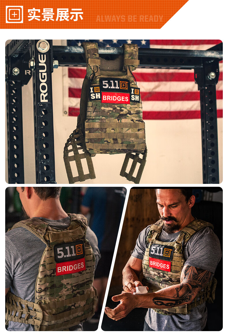战术背心负重战术马511维京战术防护背心56100 188 tacod战术棕绿色