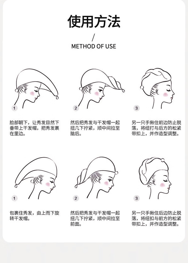 ukiha冰淇淋干发帽walf科技吸水速纤维干发巾加厚长发