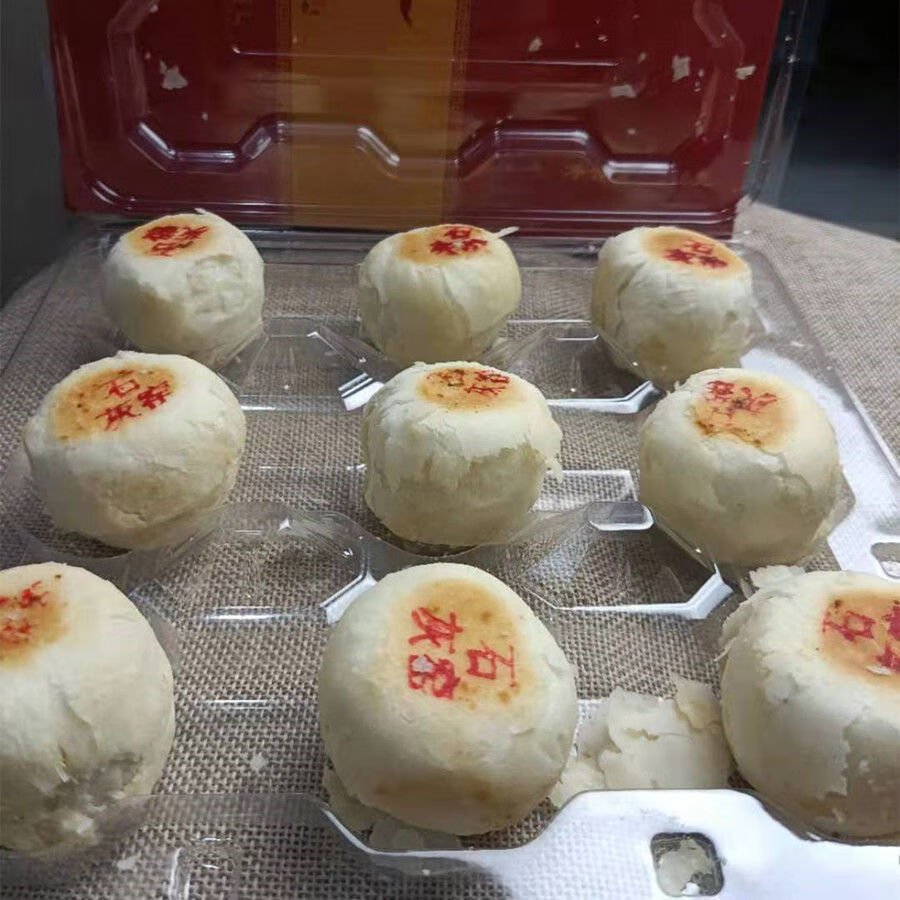 石灰窑水晶饼陕西渭南特产石灰窑糕点 盒装水晶饼 传统白皮点心 礼盒