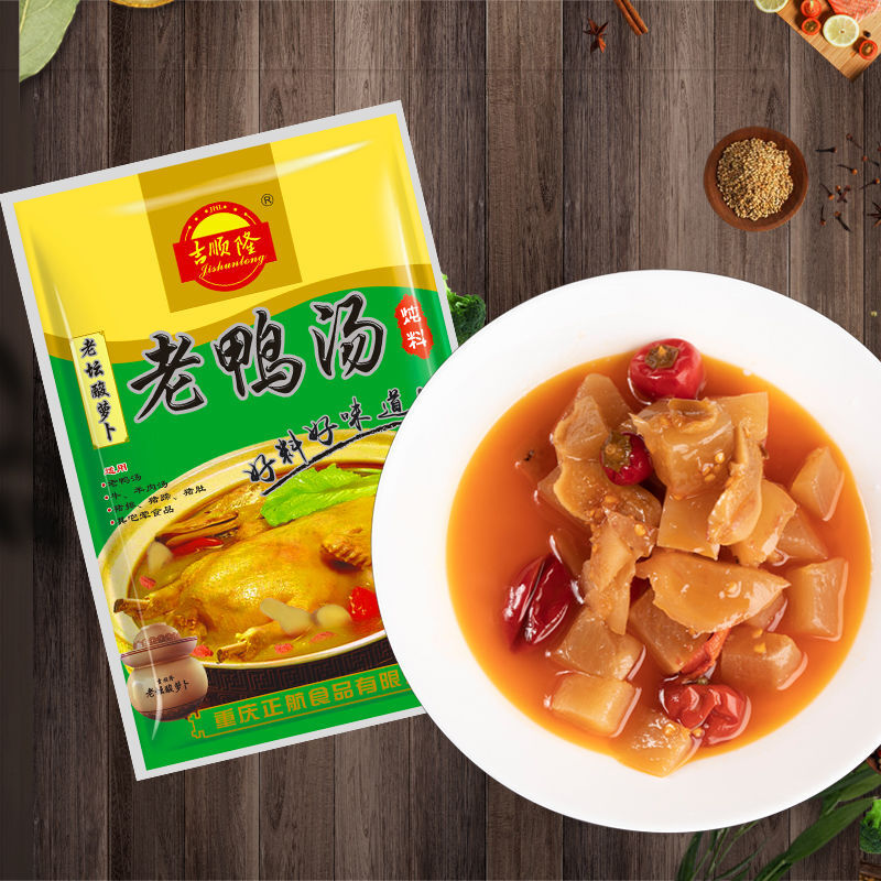 吉顺隆酸萝卜老鸭汤350g/150g重庆特产炖汤料煲汤料清汤火锅底料 老鸭