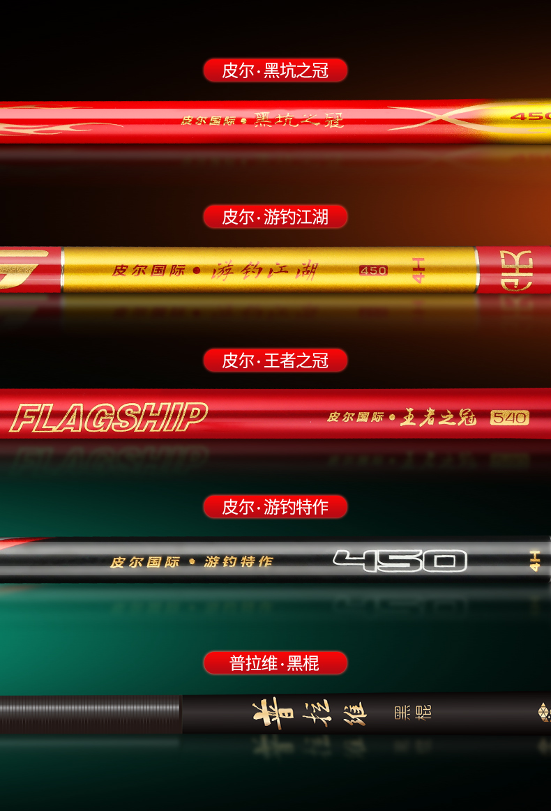 红狼 特价游钓江湖钓鱼竿28调碳素鱼竿手竿超轻超硬台钓竿鲤鱼鲫鱼竿