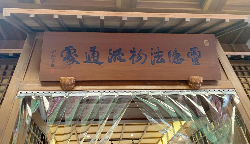 佛系青年杭州灵隐寺法务流通处代请红玛瑙手串水晶手链朱砂手绳高瑞