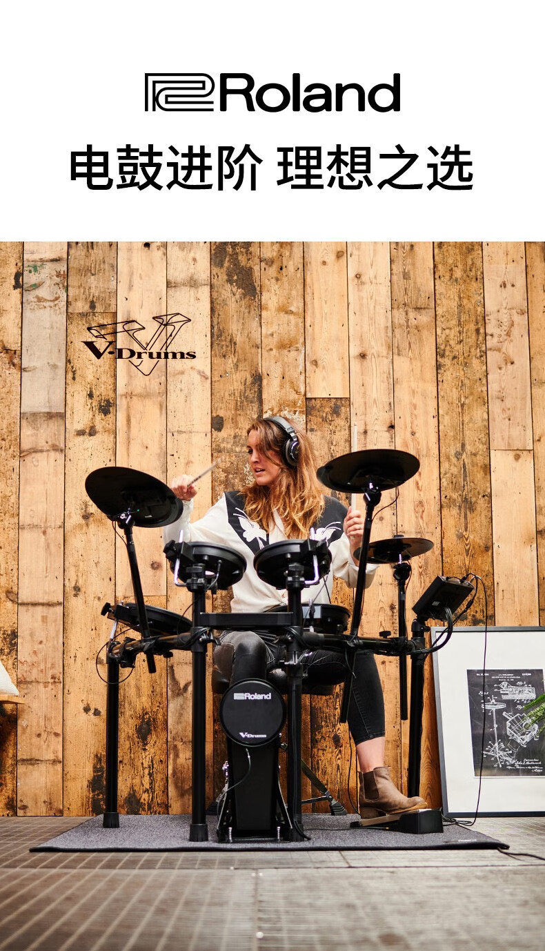 【罗兰电子鼓td17kv td07kv】演奏架子鼓电鼓儿童 td-17kv 五鼓三镲