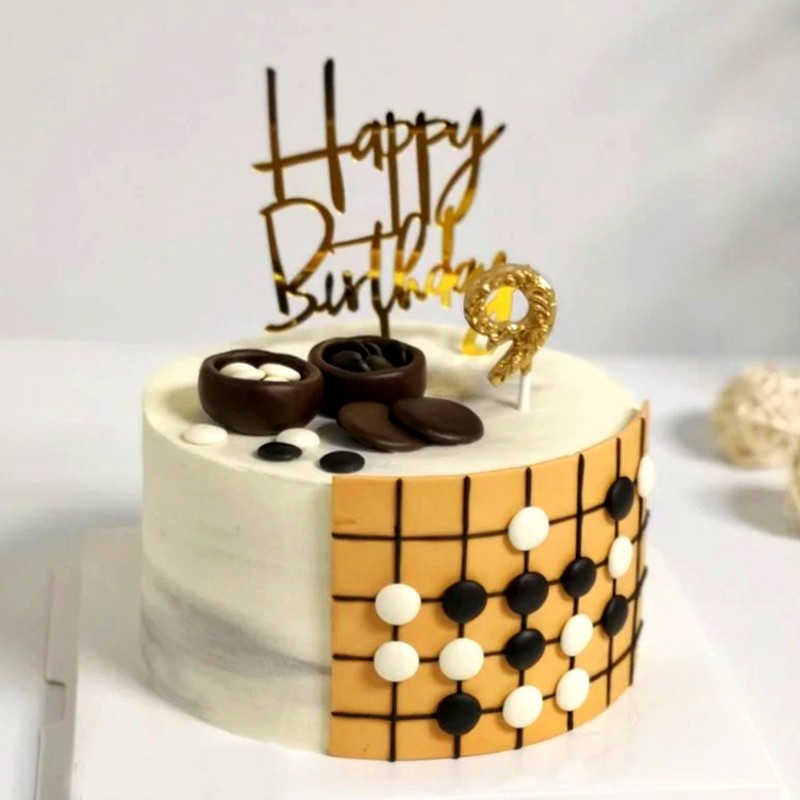 百世今生网红国际象棋围棋生日蛋糕同城配送北京上海苏州杭州南京成都