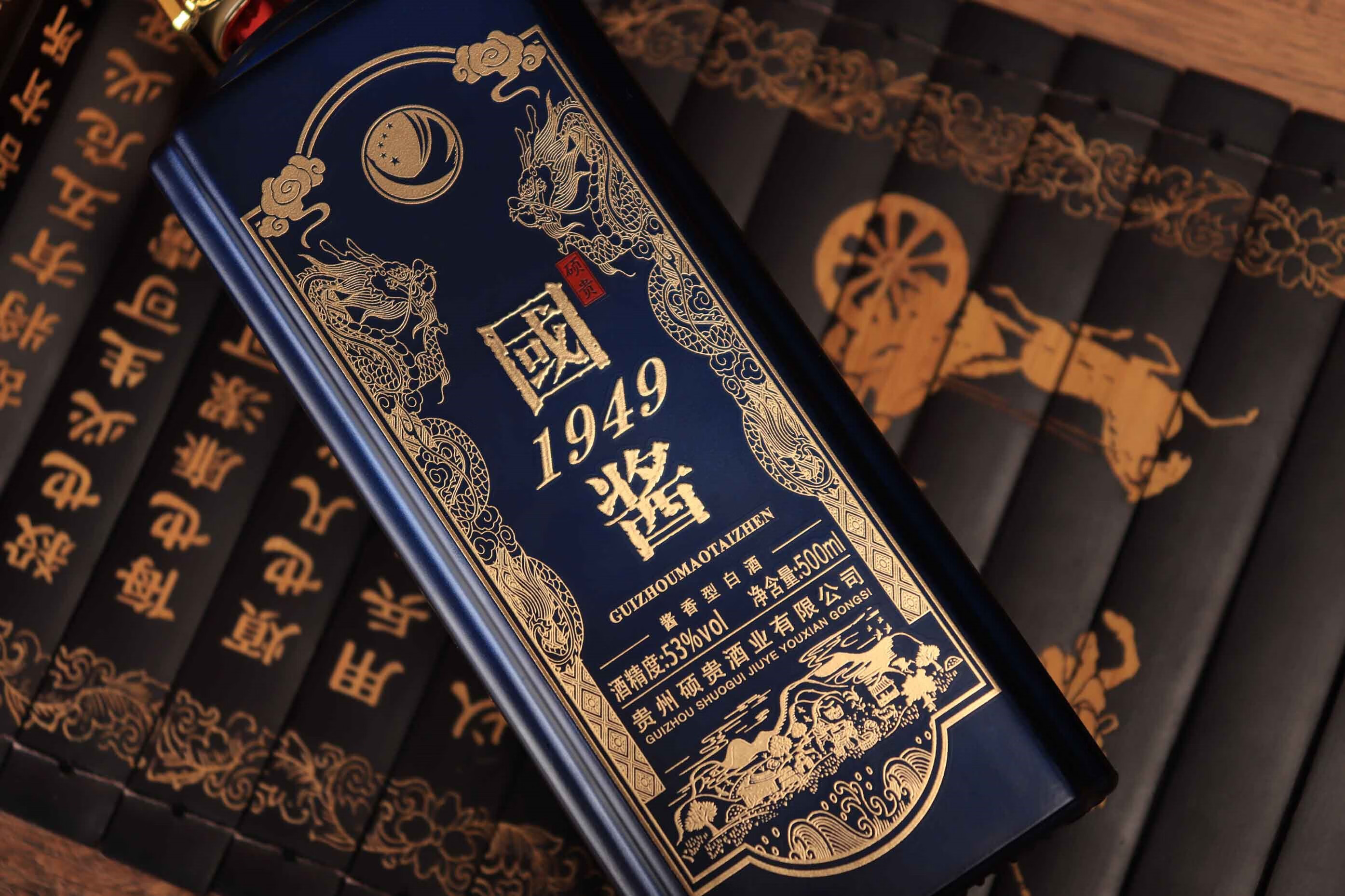 碩貴雙龍國醬1949酒純糧食53度整箱送禮6瓶裝貴州白酒綿柔醬香型 雙龍