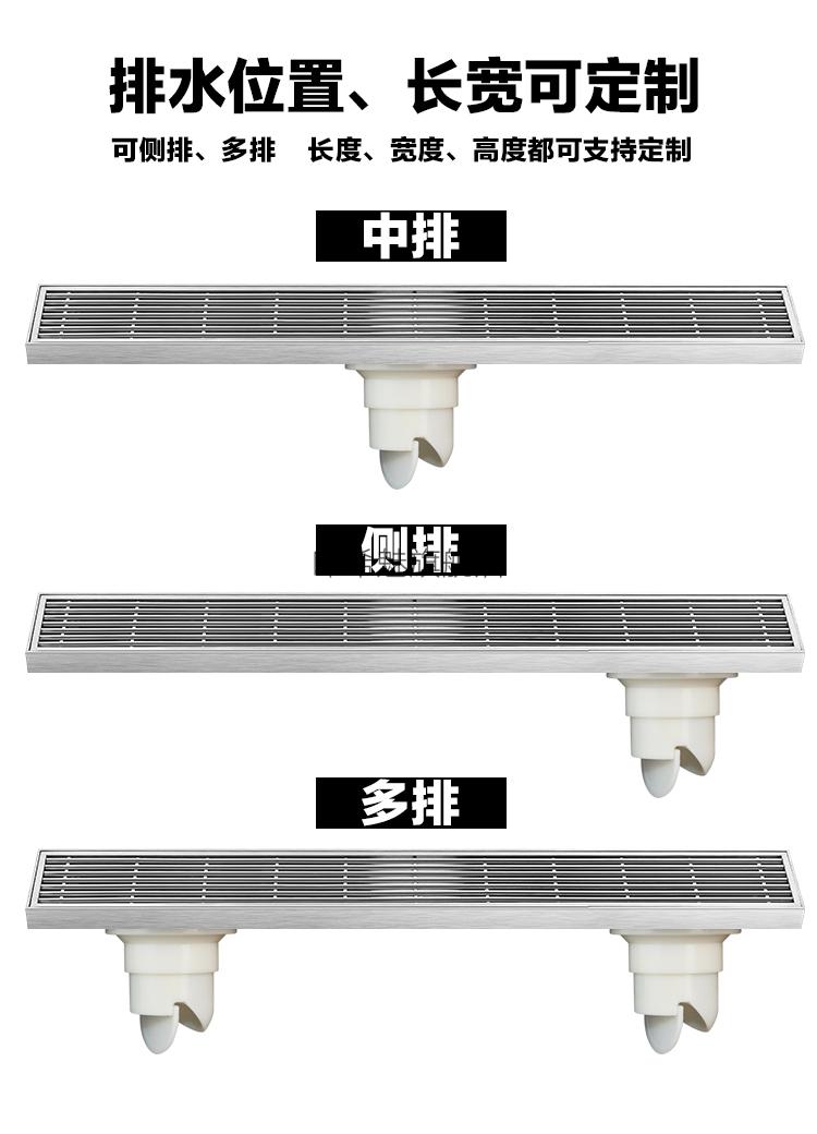 断水槽地漏304不锈钢定制地漏长条隐形断水槽直通式淋浴线性大排量