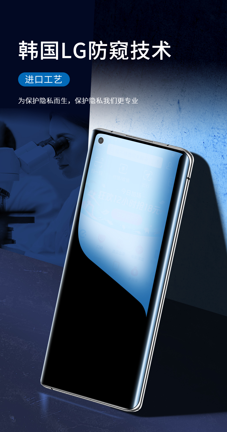 炫夙opporeno4pro钢化水凝膜reno4防窥膜reon4se全屏oppo手机膜防窥