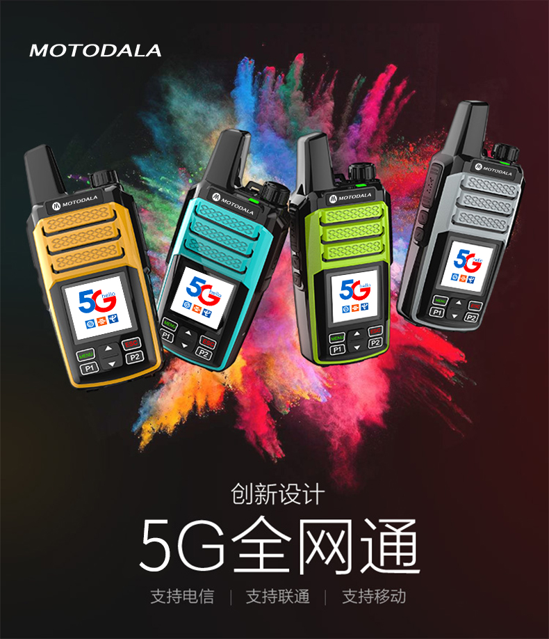 0kg店铺:华航车品优创店商品编号:10029747307811商品名称:摩托全国