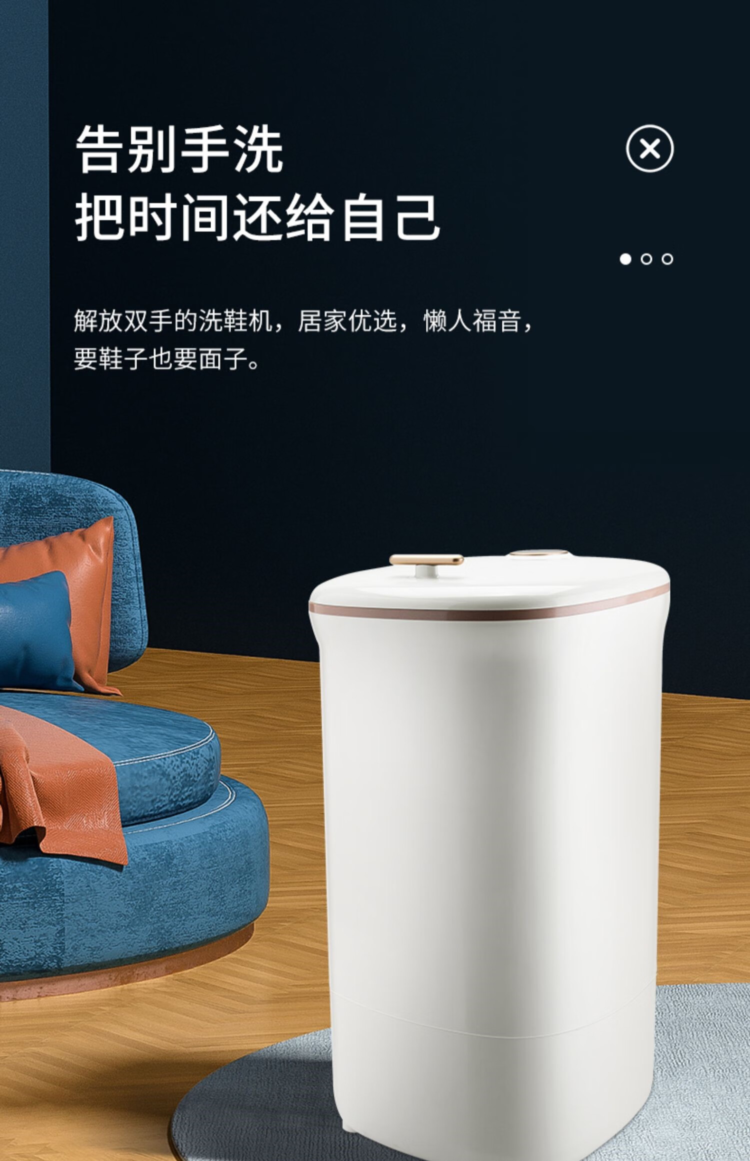 小鸭牌洗鞋机 机器小型家用迷你神器懒人宿舍洗鞋机刷鞋机器半全自动 