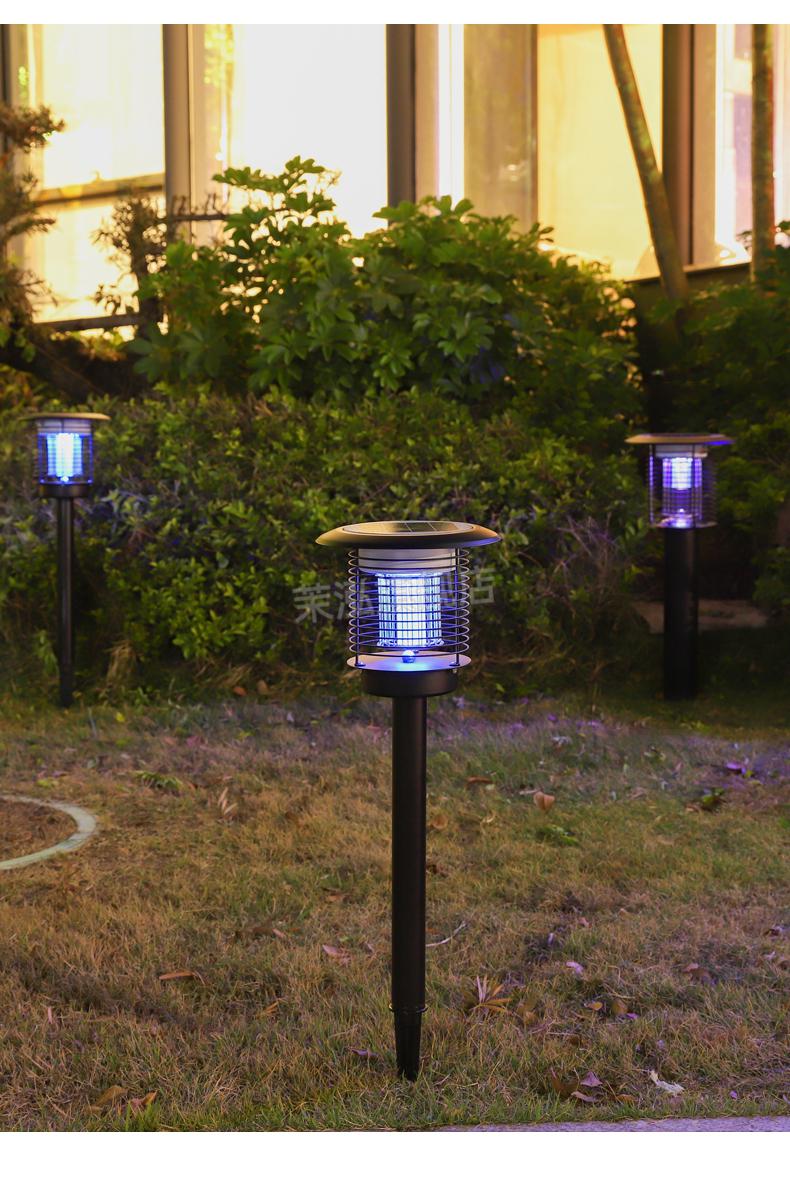 2022新款草坪灭蚊灯太阳能户外防水花园家用室外庭院灯物理式驱蚊神器