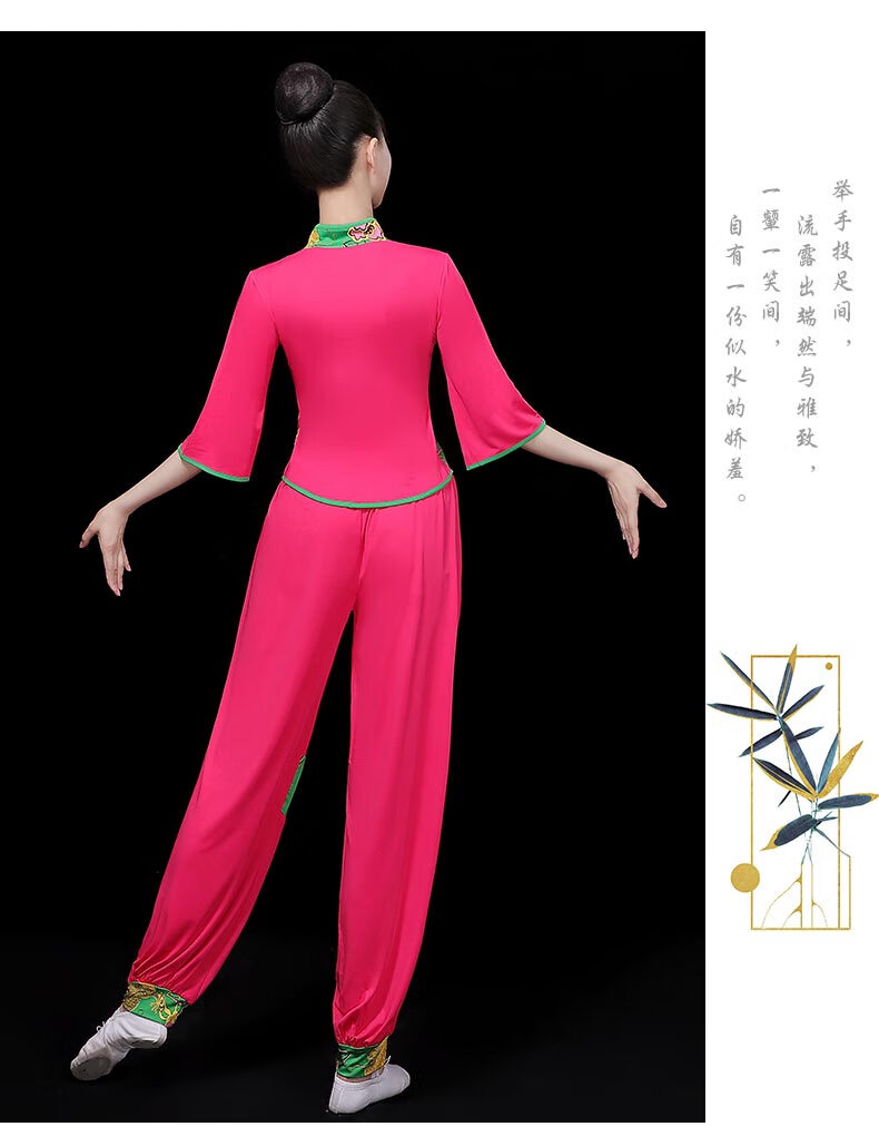 广场舞灯笼裤现代跳舞服装女新款秧歌服演出服套装萝卜裤夏季红色套装