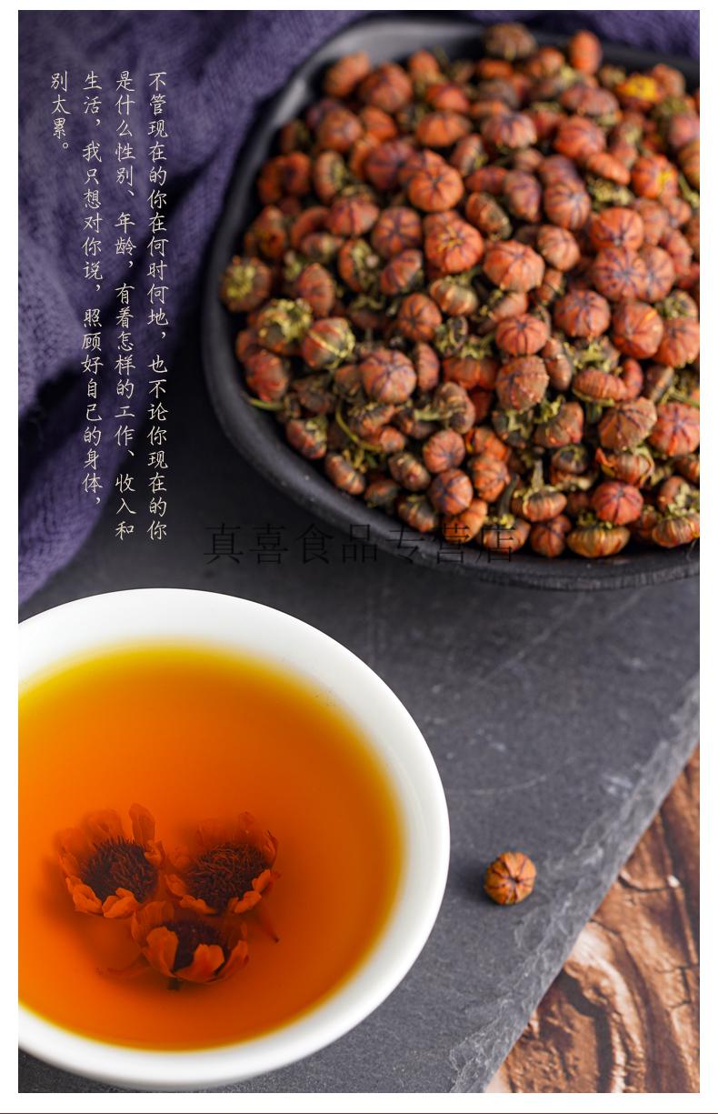 新疆昆仑雪菊200g天山花茶克里阳特产胎菊
