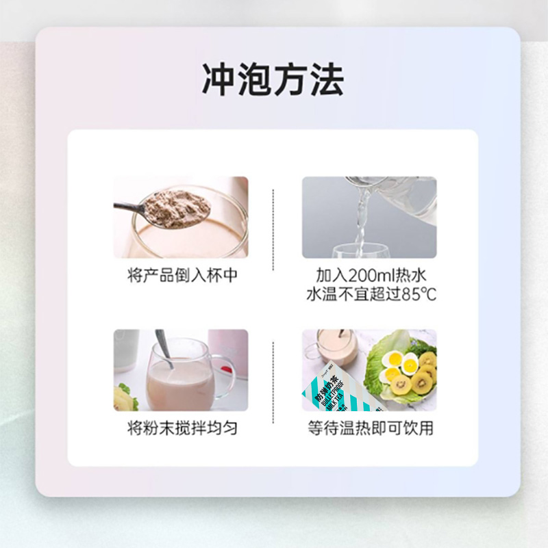 gbnsosogift瘦满分防弹奶茶美藤果油固体饮料cranbex4盒