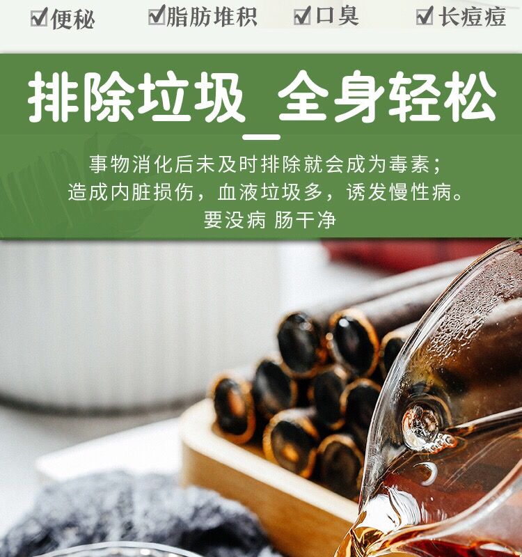 伟博伟博便秘果大解果神奇大解腊肠树便秘克星便秘茶减精选便秘果250