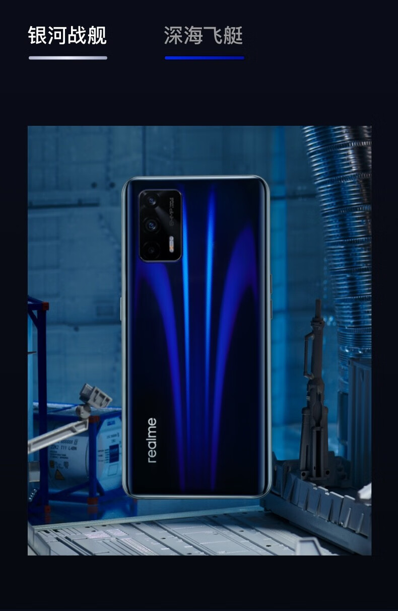 realme真我gt5g手机曙光全网通5g12gb256gb