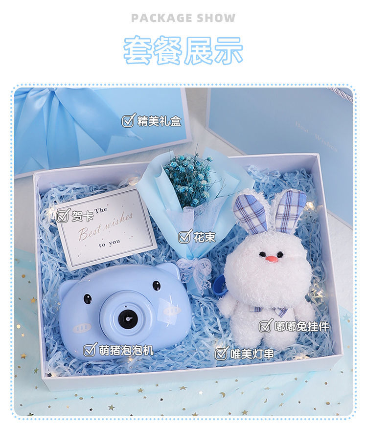 女生生日礼物女送姐妹闺蜜儿童小学生高颜值教师节女孩实用小礼品