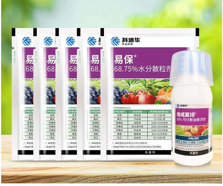 瀚沃杜邦增威赢绿易保氟噻唑吡乙酮晚疫病黄瓜葡萄霜霉病农药杀菌剂