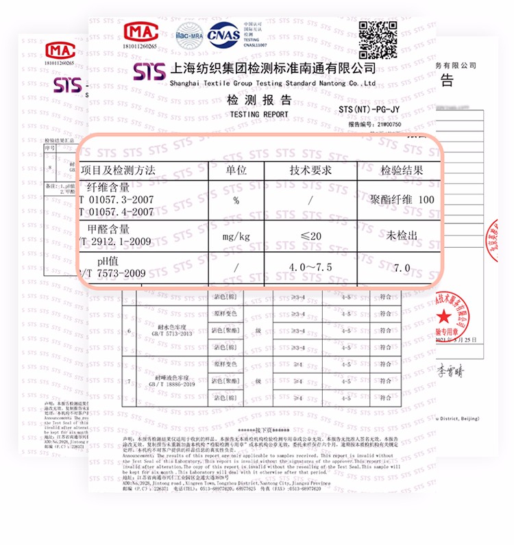 38301-【三件套】睡眠博士(AiSleep)乳胶凉席凉垫1.5m床1.8m床空调席冰席三件套席子夏天可折叠 1.8m床-三件套-详情图