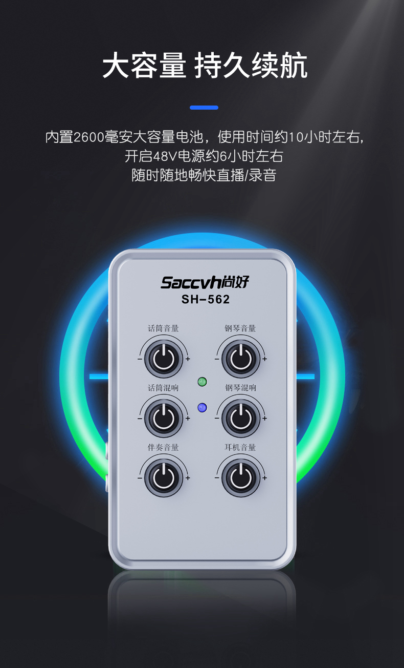 尚好sh562电子琴声卡电钢琴弹唱录音直播设备专用声卡电子鼓乐器内录