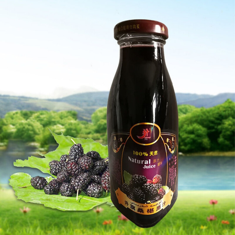 桑葚汁原液新疆升旗原汁nfc纯果汁d值代餐饮料新疆特产桑椹原汁1瓶