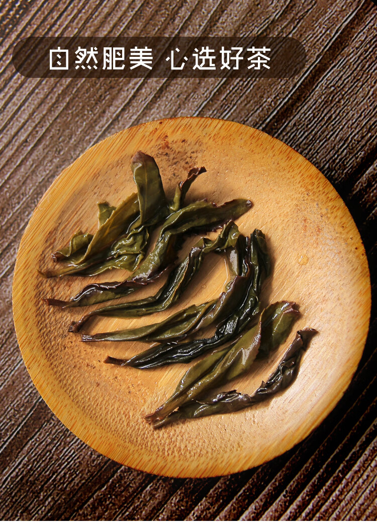 鸭屎香凤凰单枞茶单丛茶凤凰单丛礼盒乌龙茶乌岽茶叶凤凰单从